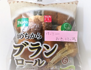 BF98CD8F-9BC6-4BCE-BB80-A2A28D501405.jpeg