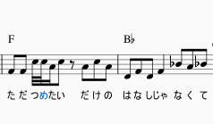 gakufu.png